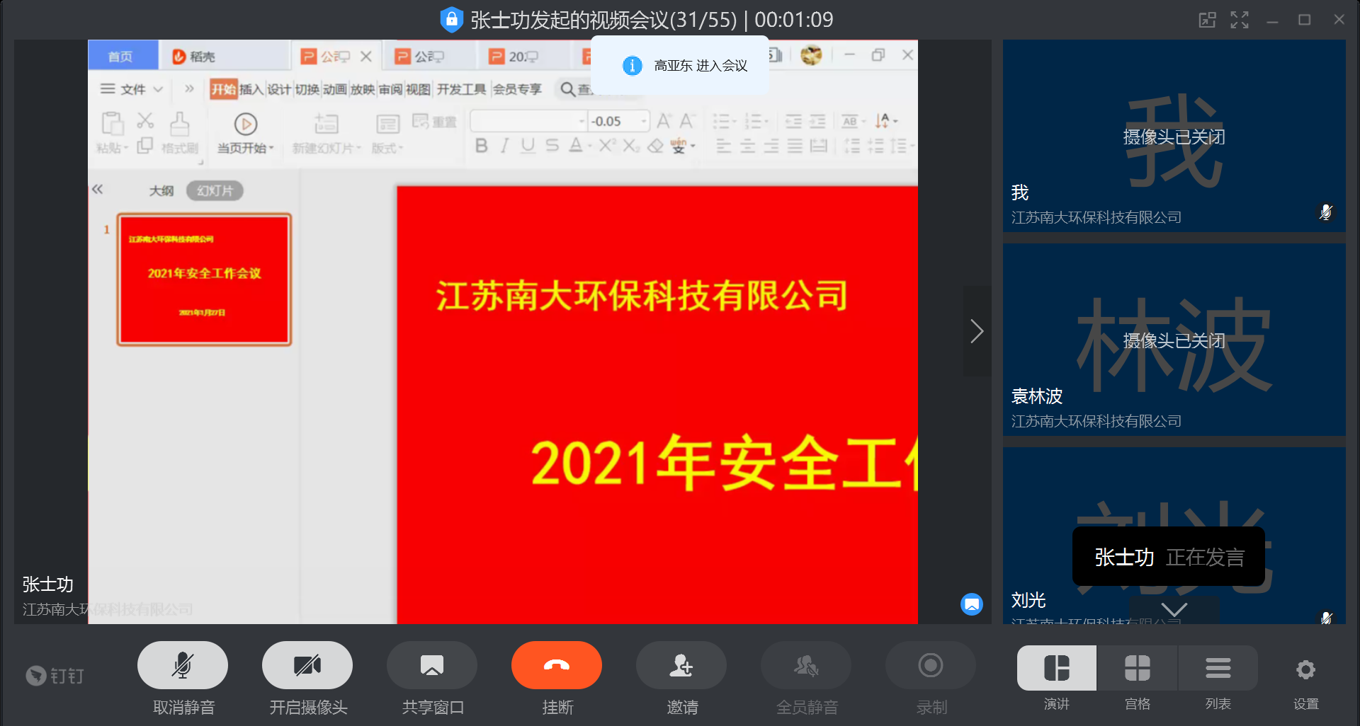 微信圖片_20210128142504.png 微信圖片_20210128142504.png